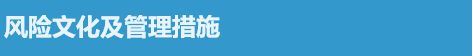 PG征途国际 fengxianwenhua