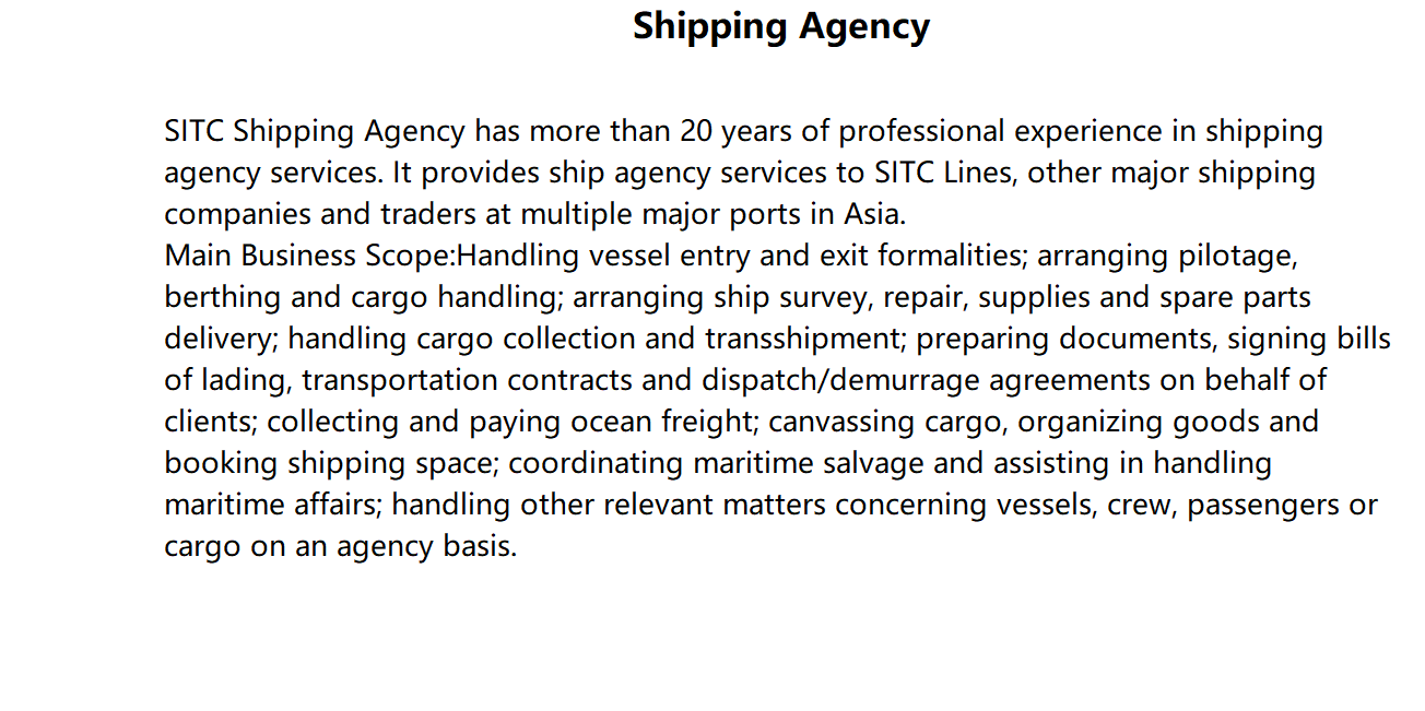 2.船舶代理(英文）Shipping Agency.png