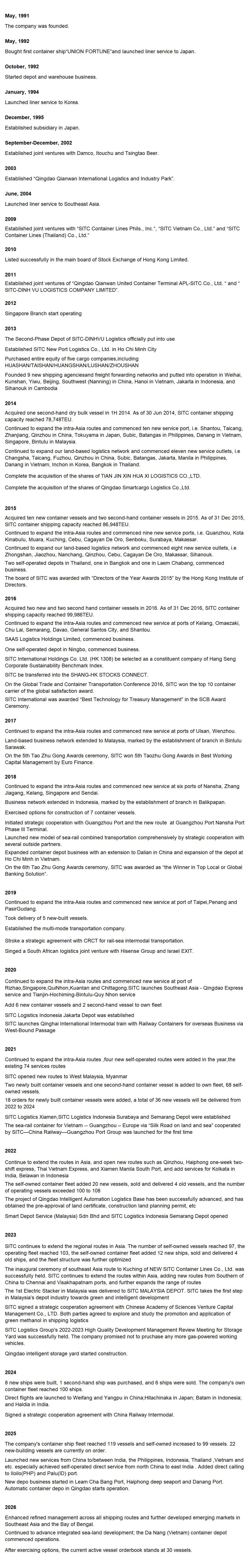 10 外网--关于PG征途国际 2026.08 英文.png