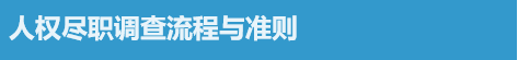 PG征途国际 renquanjinzhi